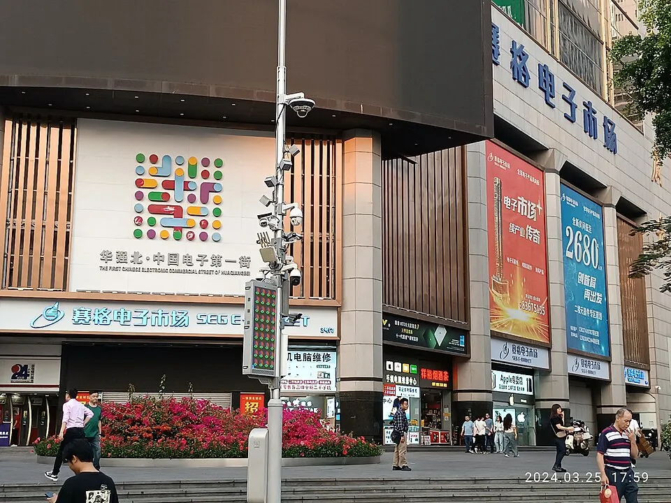 Echtes Foto der SEG Plaza in Huaqiangbei, Shenzhen